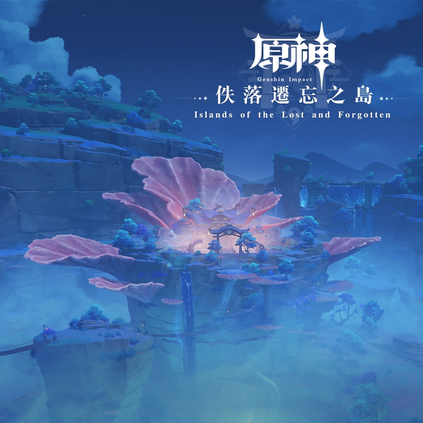 原神 GENSHIN 　SORA 空　香水　30L Amazon | primaniacs（プリマニアックス） 原神 フレグランス 空